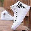 Fashion Men High Top Sneaker Shoes Men Sports Shoes Sneakers Skateboard Shoes Basketball Shoes 39-44