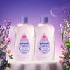 Baby Bedtime Oil Double Plan 500ml+500ml
