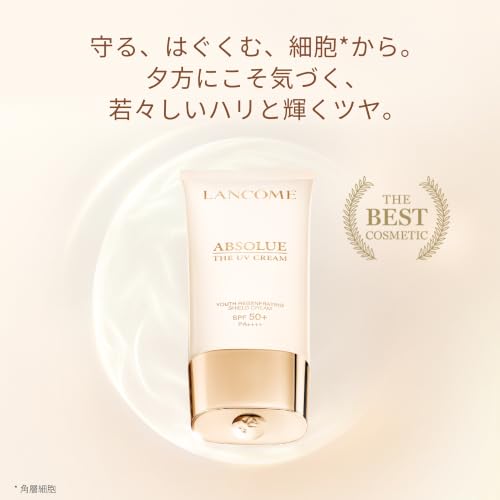 LANCÔME Absolue UV Cream 50 мл Солнцезащитный Крем-Основа для Макияжа SPF50+ PA++++ Ниацинамид Увлажняющий