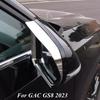 Для GAC GS8 2024 Аксессуары Козырек от дождя на зеркало заднего вида Рамка-щиток Хром Автостайлинг