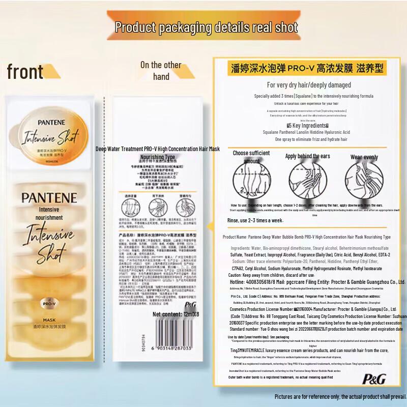 Pantene Collagen Hair Mask Treatment Ampoules