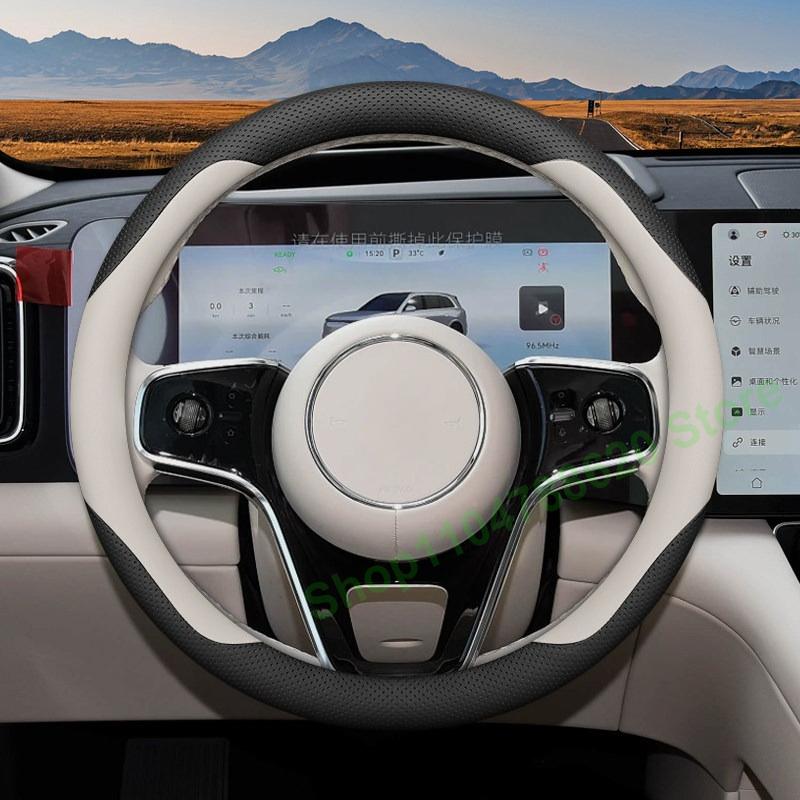 Для AITO M9 2026 M7 M8 Нескользящий кожаный чехол на руль автомобиля Аксессуары для интерьера Дышащая ручка Декоративные накладки
