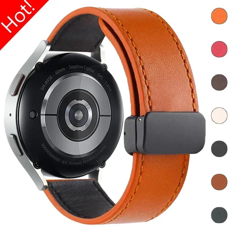 20mm Leather Strap For Samsung Galaxy Watch 6 5 4 7Classic 43mm 47mm 44mm 40mm 42mm 45mm Magnetic Buckle Band for Huawei GTS BIP