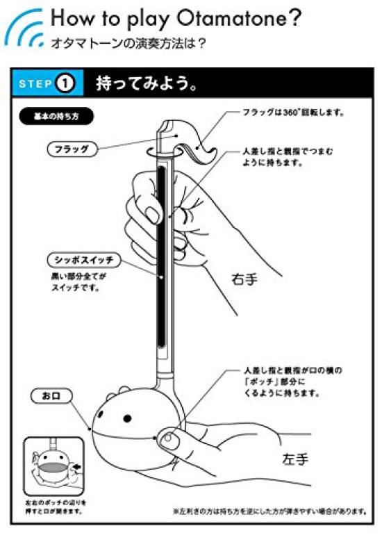Maywa Denki Otamatone Colors Otamatone Colors Желтый /