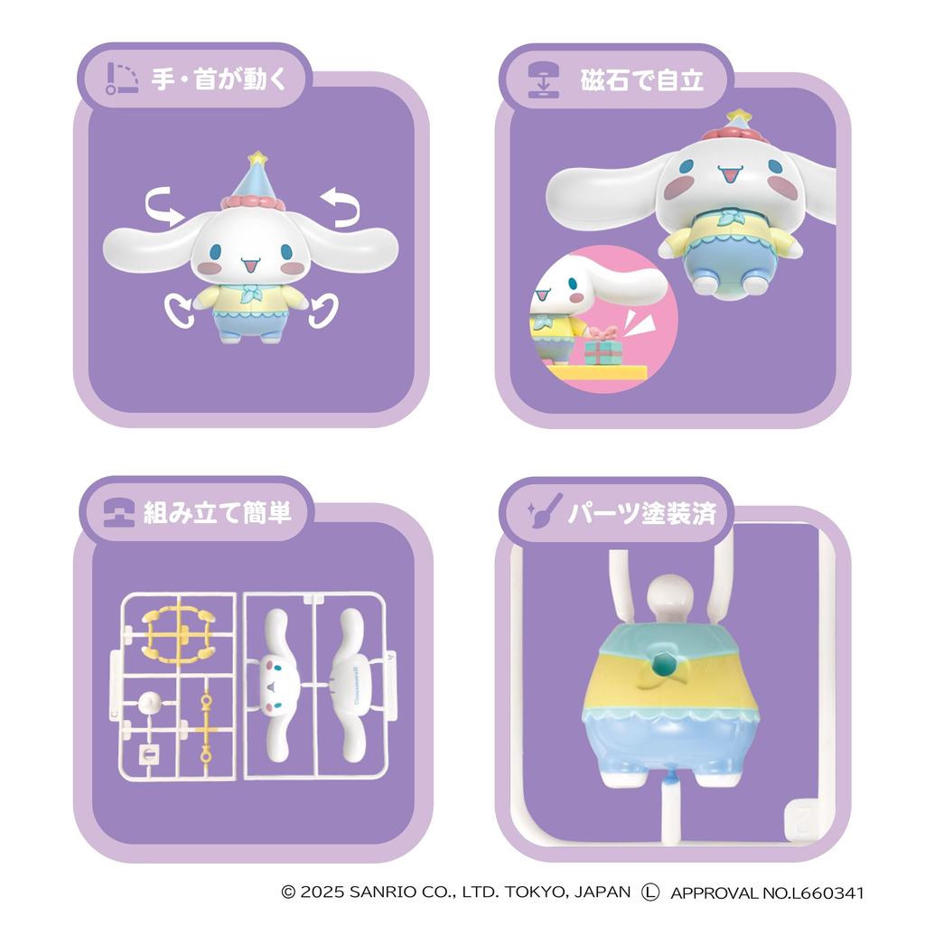 AGATSUMA Sanrio Assembled Doll Candy Factory Cinnamoroll (Ages 15 and Up) Cinnamoroll