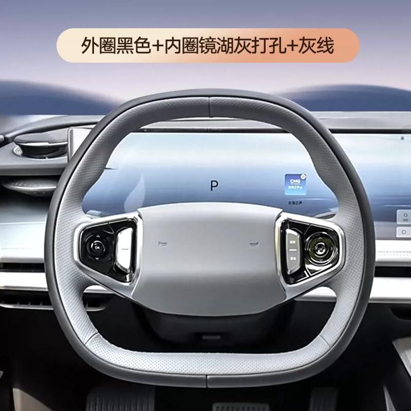 Для Geely Galaxy Starship 7 EM-i/L6/L7/E8/A7/EX5 Кожаная Ручная Сшивка Чехол на Руль Аксессуары для Салона Автомобиля