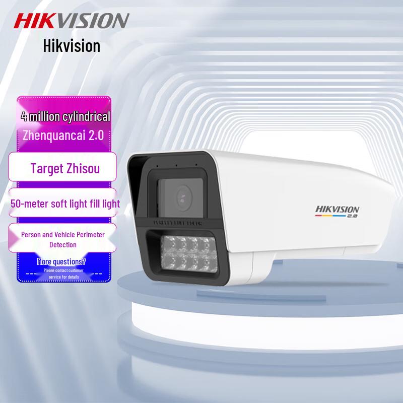 HIKVISION 4 Мп полноцветная цилиндрическая сетевая камера POE, штекер CN (адаптер в комплекте)