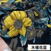 D30 Топ Мода 50*145см Рукоделие Ткань Ткани Трикотажные Для Шитья Cachefabrics За Метр цветы Искусственный Хлопок