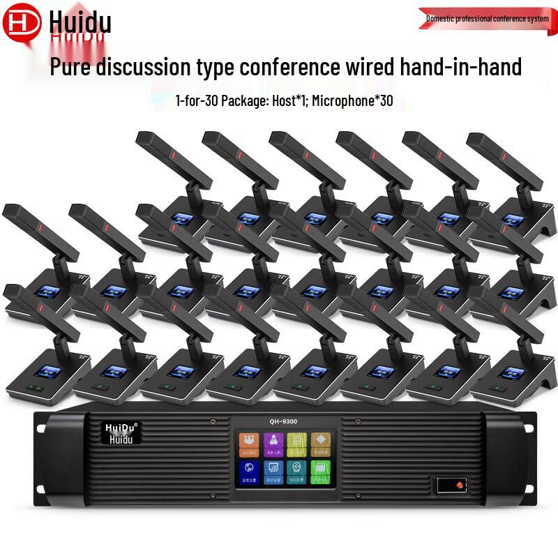 Проводная система видеоконференцсвязи HuiDu QH-9300 (Китайская версия)