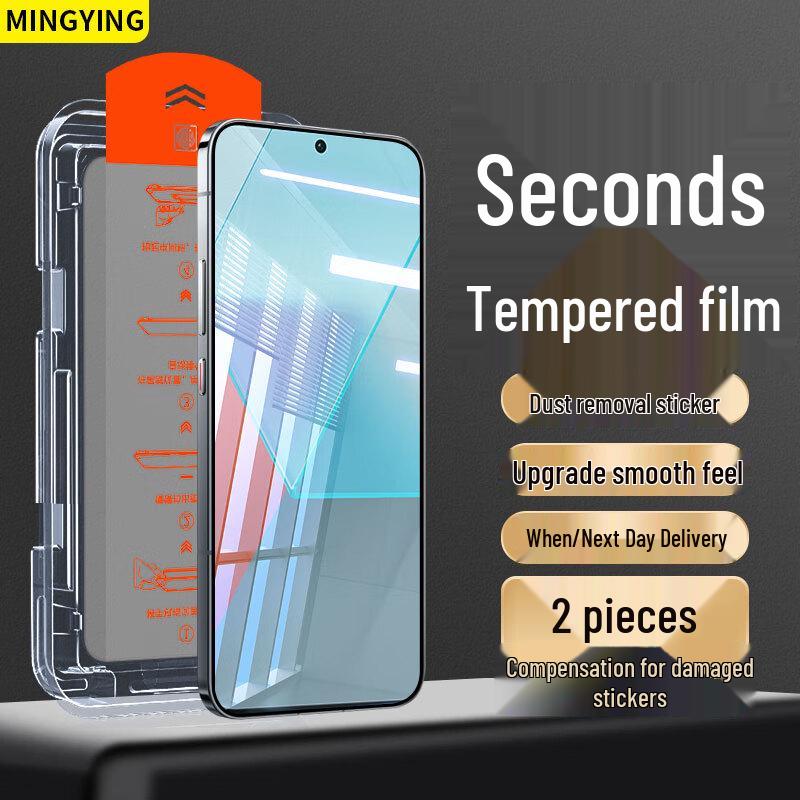 Mingying HD Защитное стекло для экрана 2 шт. для Xiaomi & Redmi