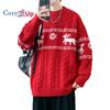Cozy Up Мужской рождественский свитер с круглым вырезом, семейный комплект, вязаный свитер, пуловер