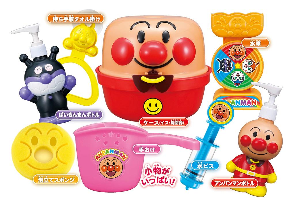 AGATSUMA Anpanman Fun Bath Set