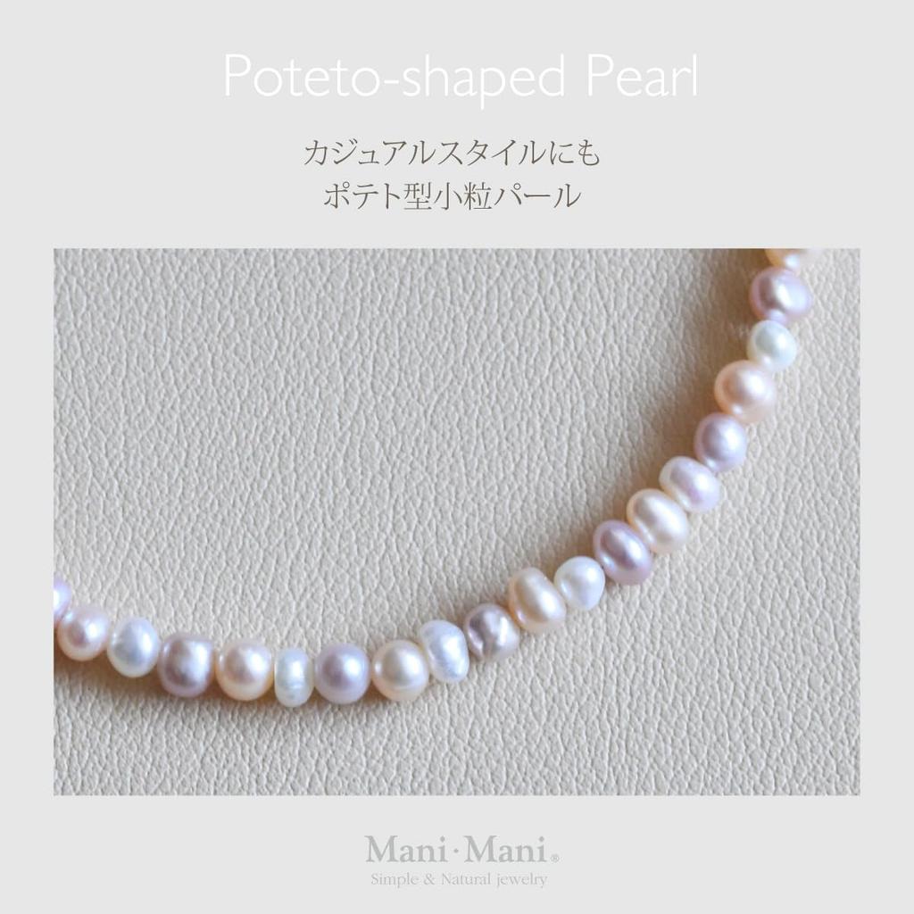 Жемчуг Пресноводный жемчуг Память формы сохраняет металл Сделано в Японии [Mani Mani] Ожерелье, [5 мм бусины] Натуральный, Многоцветный, Ожерелье, Стиль, Гипоаллергенный,