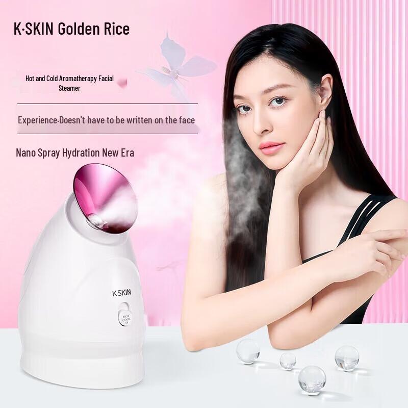 K·SKIN KD232 Нано-мист Горячий и Холодный Паровой Аппарат для Лица