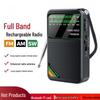 Многофункциональное перезаряжаемое радио с автопоиском и большой громкостью для пожилых людей