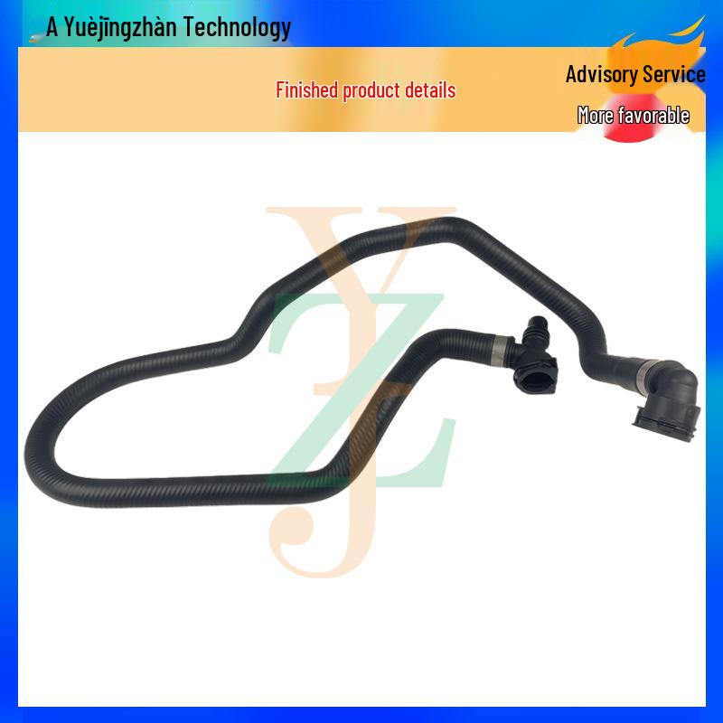 Range Rover Original Quality Water Hose - PCH001130 Car Accessory