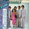 Виниловая пластинка LOS INDIOS SYLVIA Лучшее Лучший Дуэт ket MR3906 POLYDOR Япония Obi Японский Энка Традиционный Б/У