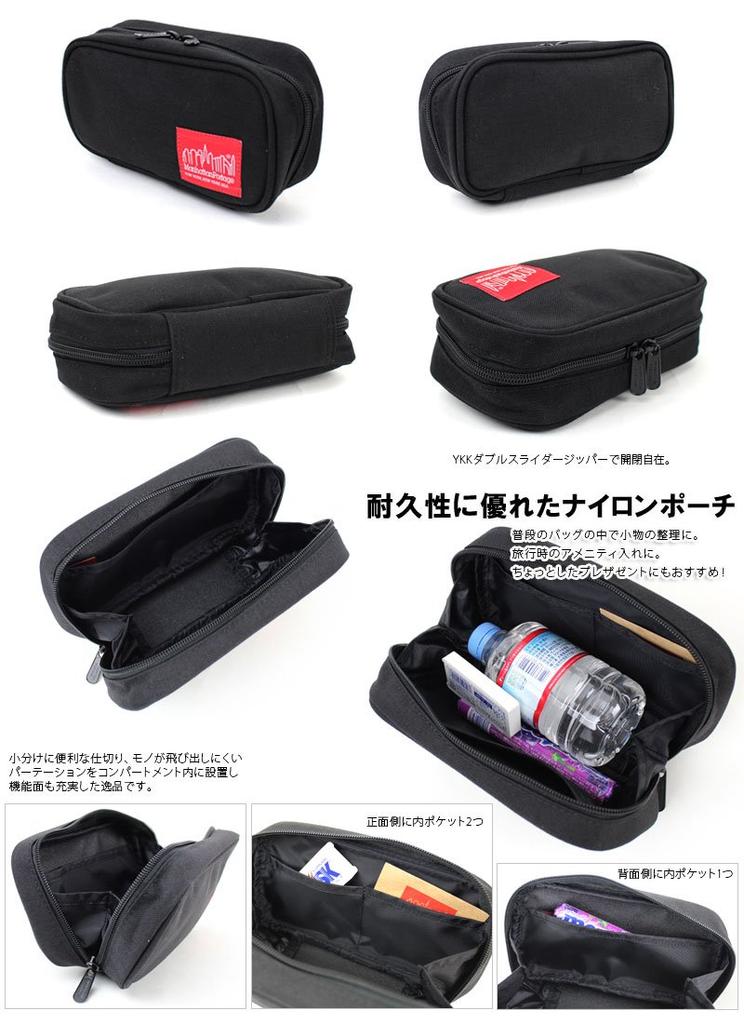 Manhattan Portage Camp Pouch Camp Pouch MP1080 BLACK Черный Мужской Женский