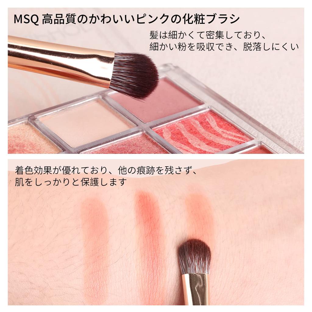 MSQ Makeup Brush 10 Soft Cosmetic Foundation Eyeshadow Blush and Made with Carefully Selected Super Suitable for Sensitive Skin Set, Brushes, Brushes,