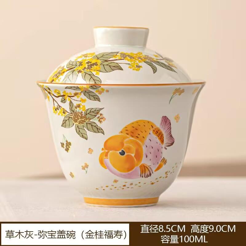 Osmanthus Goldfish Ingot Cover Bowl Teacup Large Ercai Ceramic Tea Bowl With Cover Kung Fu Tea Set Tea Maker