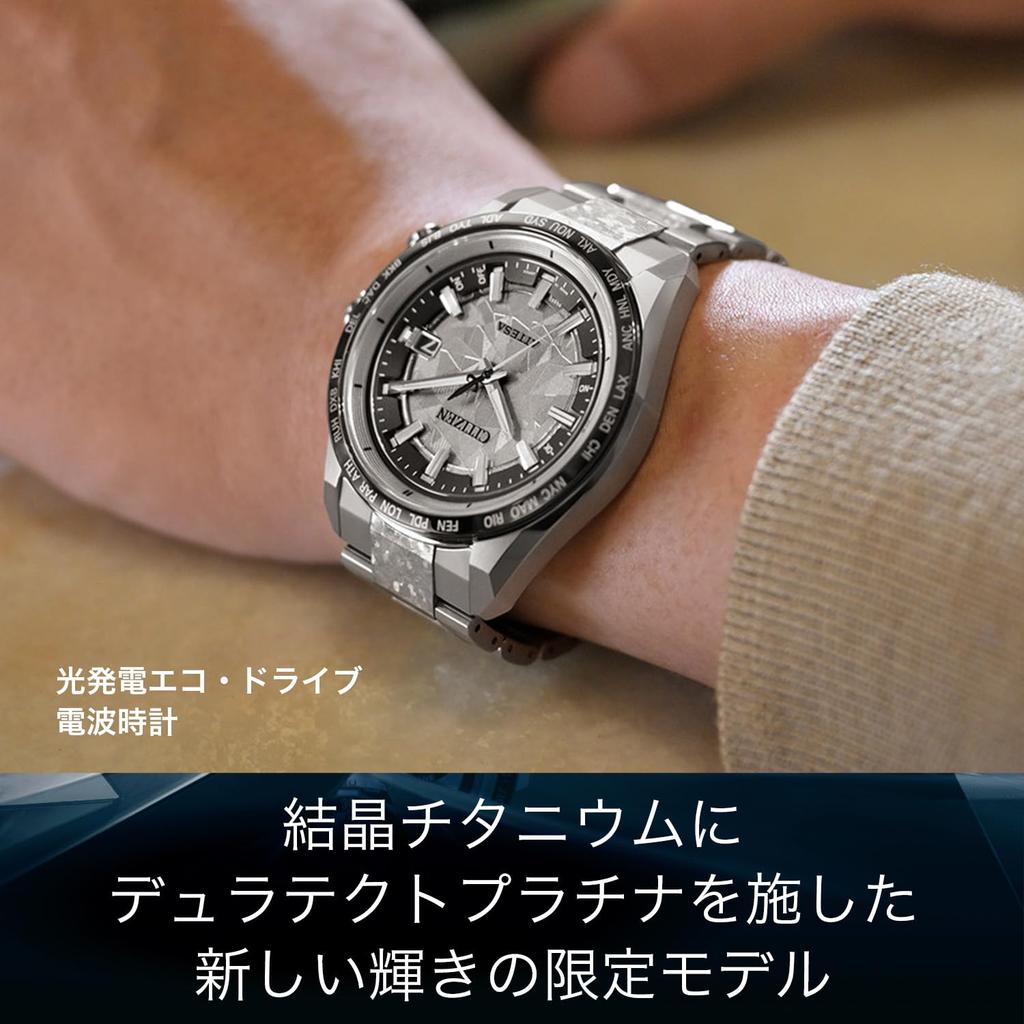 Часы CITIZEN ATTESA Platinum Shine Collection (РадиоуправляемыйВодонепроницаемыйОграниченная серия) CB0284-66A, Легкий титан, Трехстрелочные, Простые,
