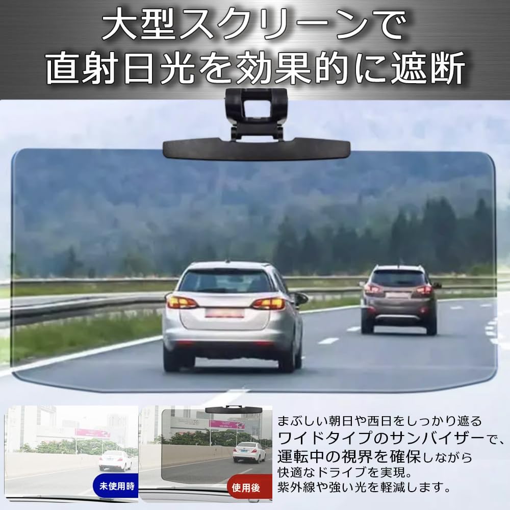PALTIA Визор для Большого 3 УФ Вспомогательное Зеркало В комплекте 130мм Солнцезащитный козырек/Солнце Автомобили, Экран, Типы, Защита, (Маленький, Высота)