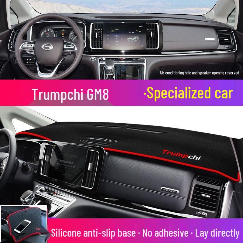 Солнцезащитный козырек на приборную панель GAC Trumpchi Shadow Leopard для M6, GS4, AION S и GS3
