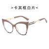 New simple cat eye sunglasses women's metal feet silk paint large frame sunscreen fashion glasses
