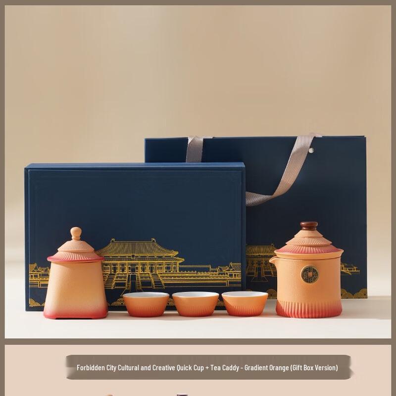 WA Forbidden City Portable Ceramic Tea Set - Gradient Orange Gift Set