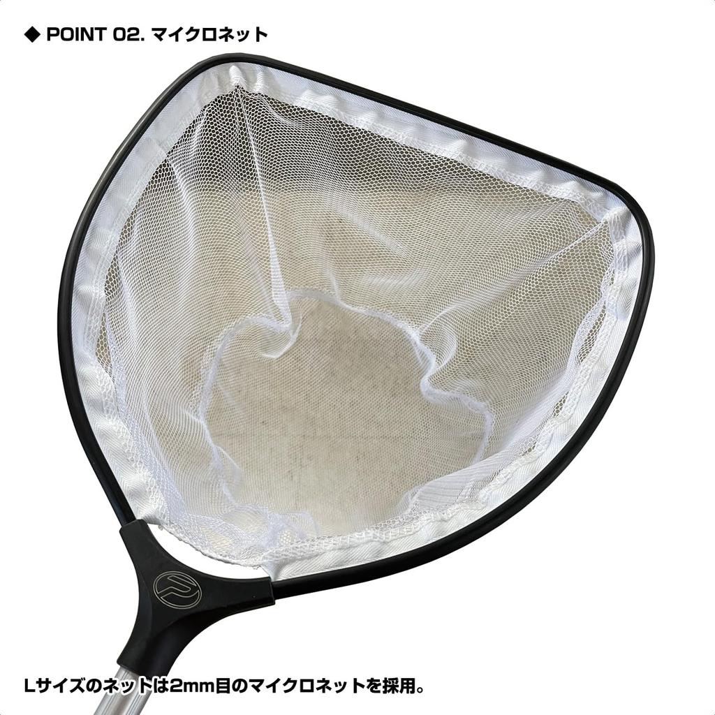 Prox Zakonet DX Zoom Type Landing Silver Net, Large,