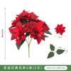 Artificial Christmas Poinsettia Bouquet 5-18 Branches Velvet Faux Plant Holiday Table Decor