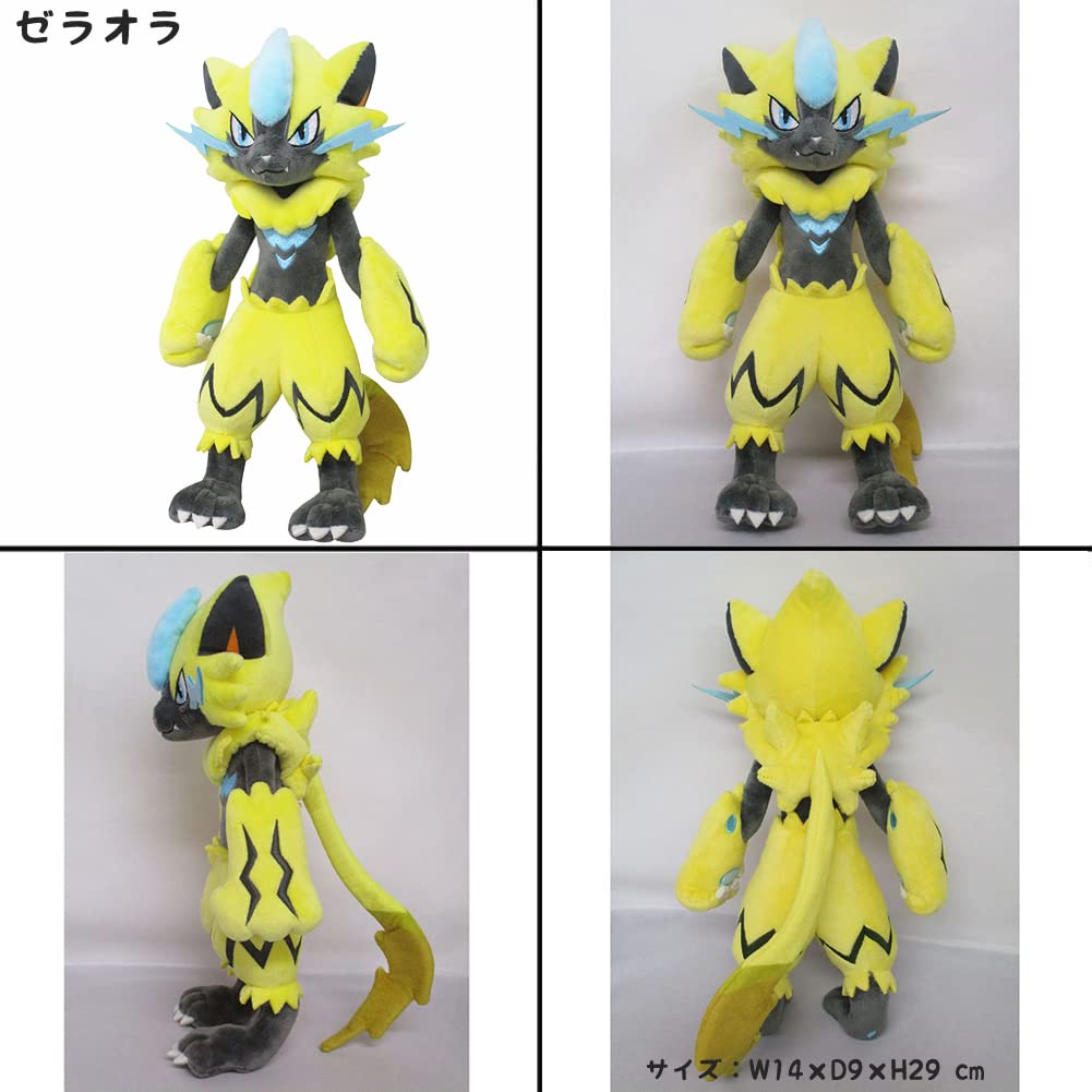 Мягкая игрушка покемон S Pokemon All Star Collection Подарок на день рождения, Рождество pz-sanei001 (Зераора)