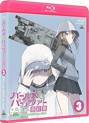Girls und Panzer: Финальная глава, Часть 3 (Специальный ограниченный выпуск)