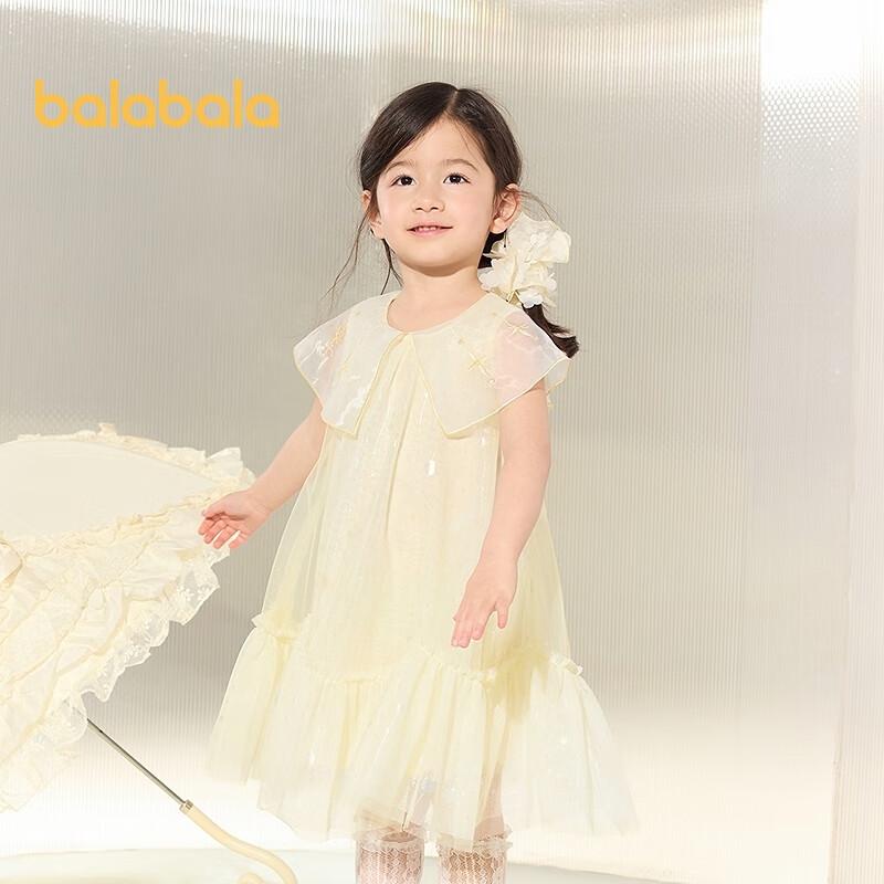 Balabala Girls' Sweet Summer A-line Dress