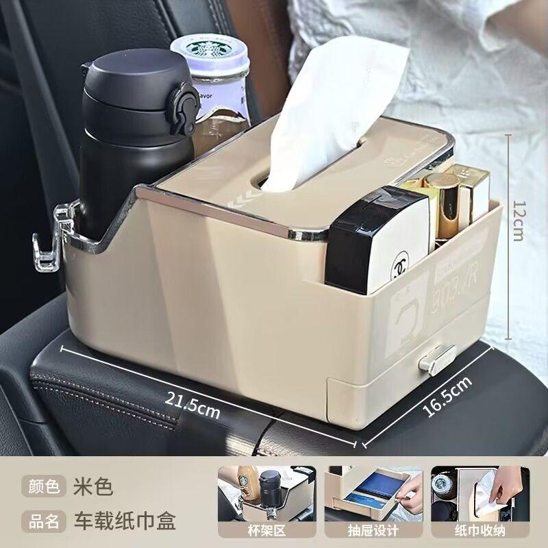 Автомобильная Автоматическая Коробка для салфеток Подлокотник Центральная консоль Контейнер Ящик Хранение Держатель для стакана Салонный Держатель Организатор Аксессуары