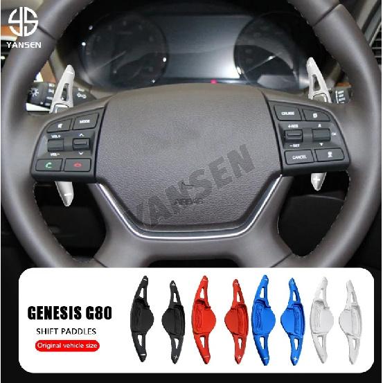 1Pair Steering Wheel DSG Shift Paddle For Hyundai Genesis DH 2014 2015 2016 2017 G80 2018 2019 2020