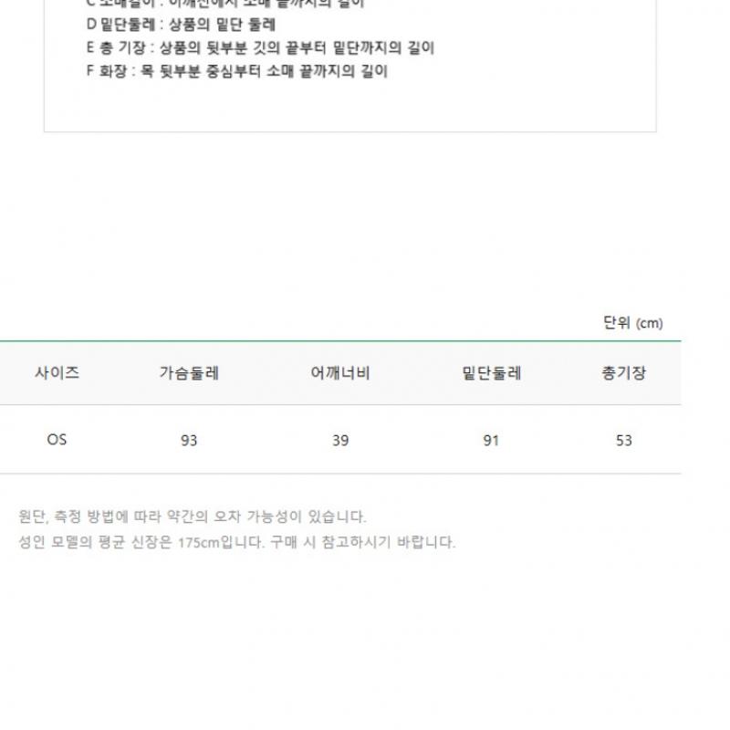 Benetton Жилет Benetton с кружевной вышивкой Bajpb5531