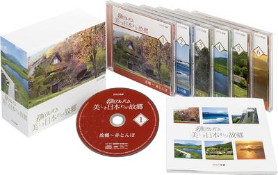 CD TOKYO PHILHARMONIC ORCHESTRA, TOKYO - NHK Классический альбом "Прекрасная Япония, Япония Классика Использовано