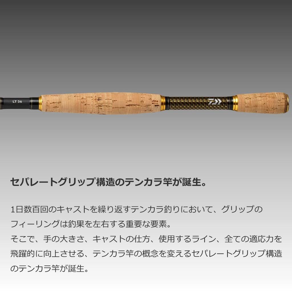 Daiwa EXPERT Tenkara LT 33