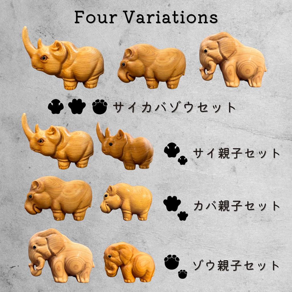 Tonra Hippopotamus Parent and Child African Decorative Miniature Animal Baby Welcome Lucky Protection from Evil Figurine, Wooden, Gift, Gift, Shelf,