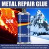 High Strength AB Glue Strong Metal Repair Glue Cold Welding Glue Magic Plastic Repair Industrial Repair Agent AB Glue Sealant
