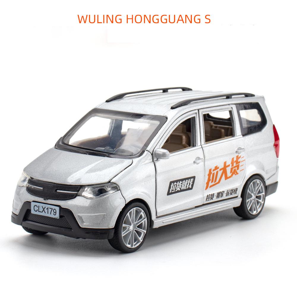 1:32 WULING Hongguang S Van, модель автомобиля из сплава, имитация литья под давлением металла, звуковые и легкие модели транспортных средств, коллекция детских игрушек
