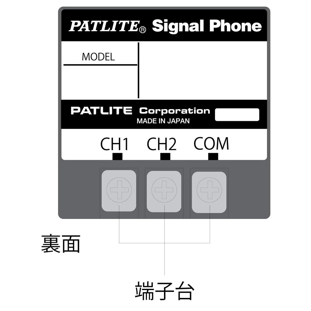 PATLITE Electronic Sound Alarm Signal Phone AC220V Standard Type BM-220