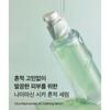 CELIMAX The Real Cica Niacinamide AC Calming Serum 40ml
