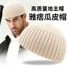 Женская Короткая Вязаная Шапка-Бини Зимняя Теплая Шерстяная Кепка Ретро Минималистичная Свободная Для Холодной Погоды
