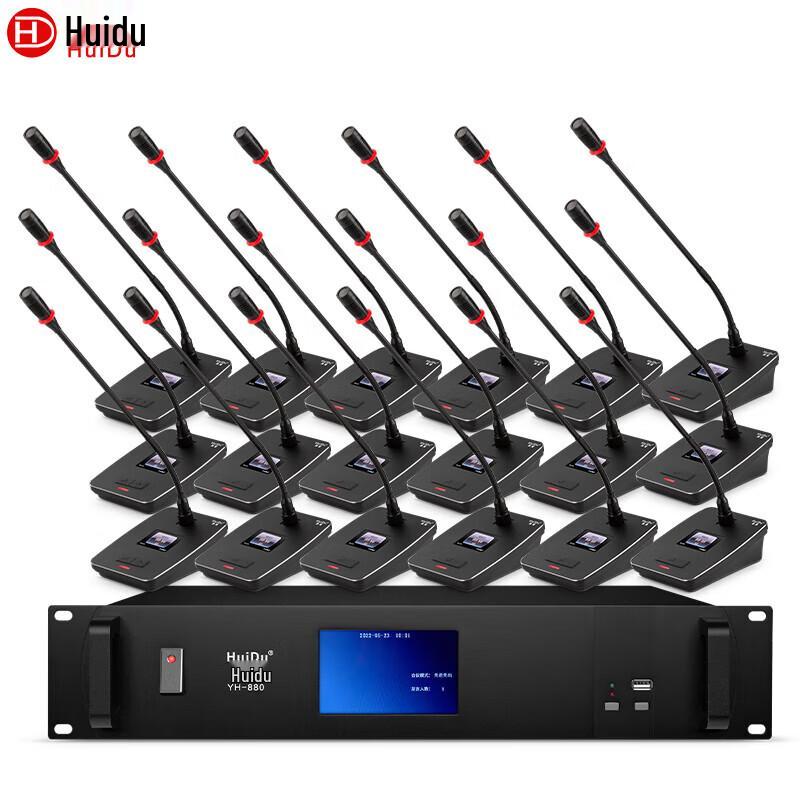 HuiDu YH-880S Professional Wired Digital Gooseneck Conference Microphone System (CN version)