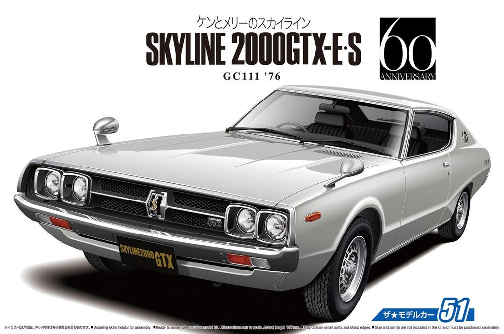 Aoshima Bunka Kyozai Серия Модель автомобиля Nissan GC111 Skyline 1976 Пластиковая модель 1/24 №51 HT2000GTX-E S