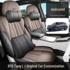 Полное покрытие сидений BYD Tang L DMI/EV - Дышащие перфорированные чехлы для всех сезонов