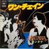 7-дюймовая пластинка SANTANA One Chain Dont Make A Prison M 06SP287 CBSSony 1978 Япония Рок Б/у