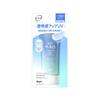 Rohto Skin Aqua Tone Up UV Essence Blue SPF50PA 80g